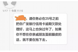 谷城讨债公司如何把握上门催款的时机